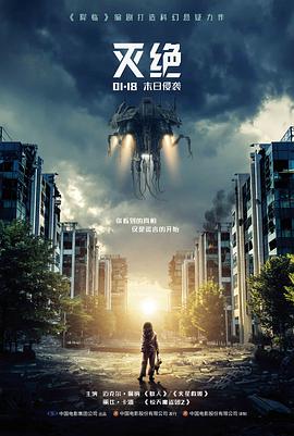 光棍剧场都市夜话